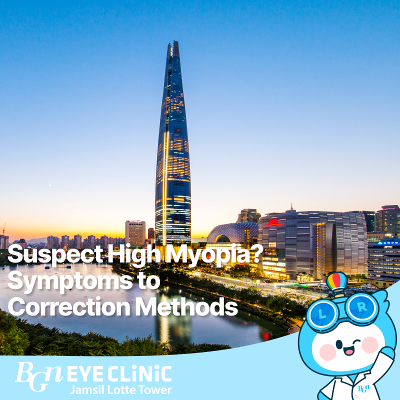 Suspect High Myopia? Symptoms to Correction Methods — A Complete Guide